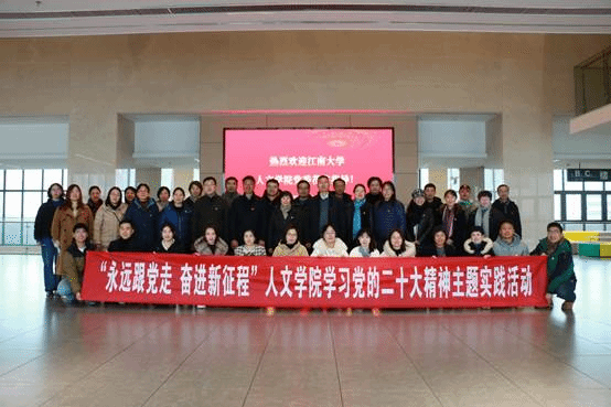 说明: D:\新闻宣传\2023年\20230209-10欧博abg官网登录入口党员活动\20230209-10欧博abg官网登录入口党员活动\01宜兴校区参观\IMG_4703a.jpg